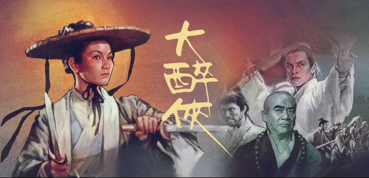 秋霞影视 动漫新番