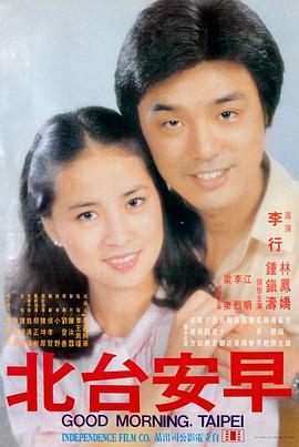 八角笼中 秋霞影视