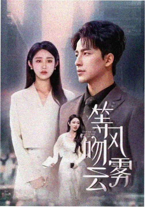 南洋女儿情 秋霞影视