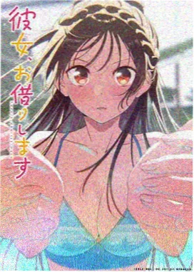 葬送的芙莉莲 秋霞影视