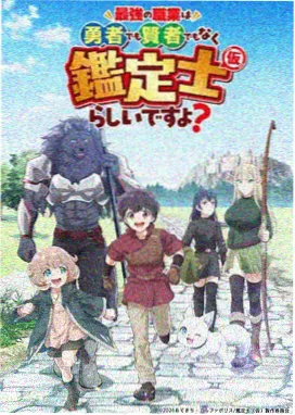 我推的孩子 秋霞影视